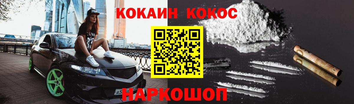 Cocaine Боливия  Вход с VPN  Кокаин  Кокаин FishScale  Сухой Лог 