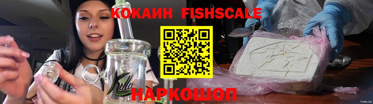 COCAIN Боливия Сухой Лог