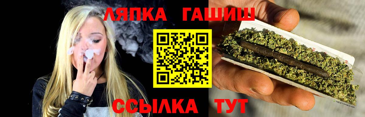 ГАШ  Гашиш ice o lator  Гашиш Изолятор  Вход с VPN  Сухой Лог 