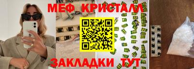 а пвп мука Тула