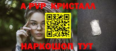 мяу мяу кристалл Туймазы