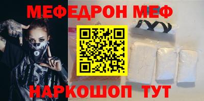 а пвп мука Тула
