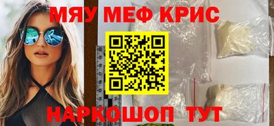 а пвп мука Тула