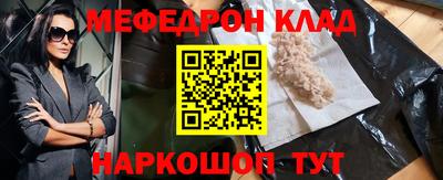 а пвп мука Тула