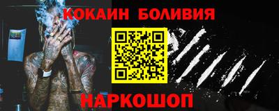 мяу мяу кристалл Туймазы