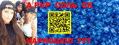 сатива Тулун