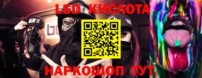 мяу мяу кристалл Туймазы