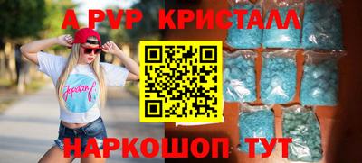 мяу мяу кристалл Туймазы