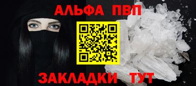 а пвп мука Тула