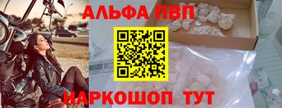 а пвп мука Тула