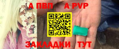 а пвп мука Тула