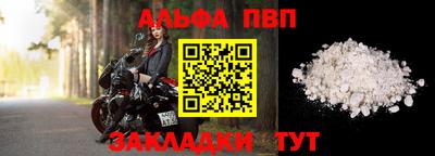мяу мяу кристалл Туймазы