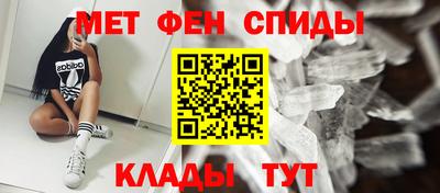 мяу мяу кристалл Туймазы