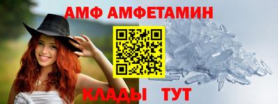 сатива Тулун