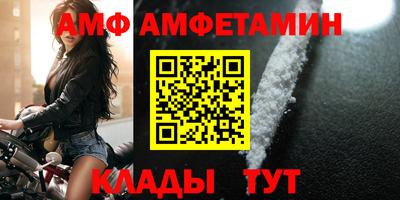 мяу мяу кристалл Туймазы