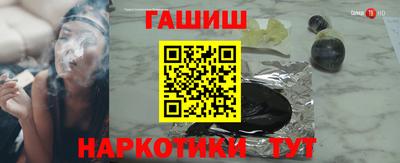 мяу мяу кристалл Туймазы