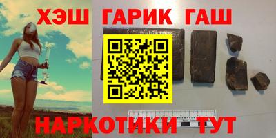 мяу мяу кристалл Туймазы