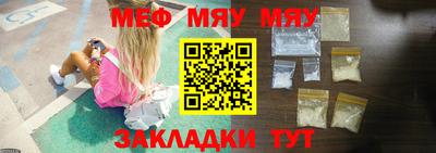 сатива Тулун