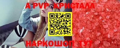 а пвп мука Тула