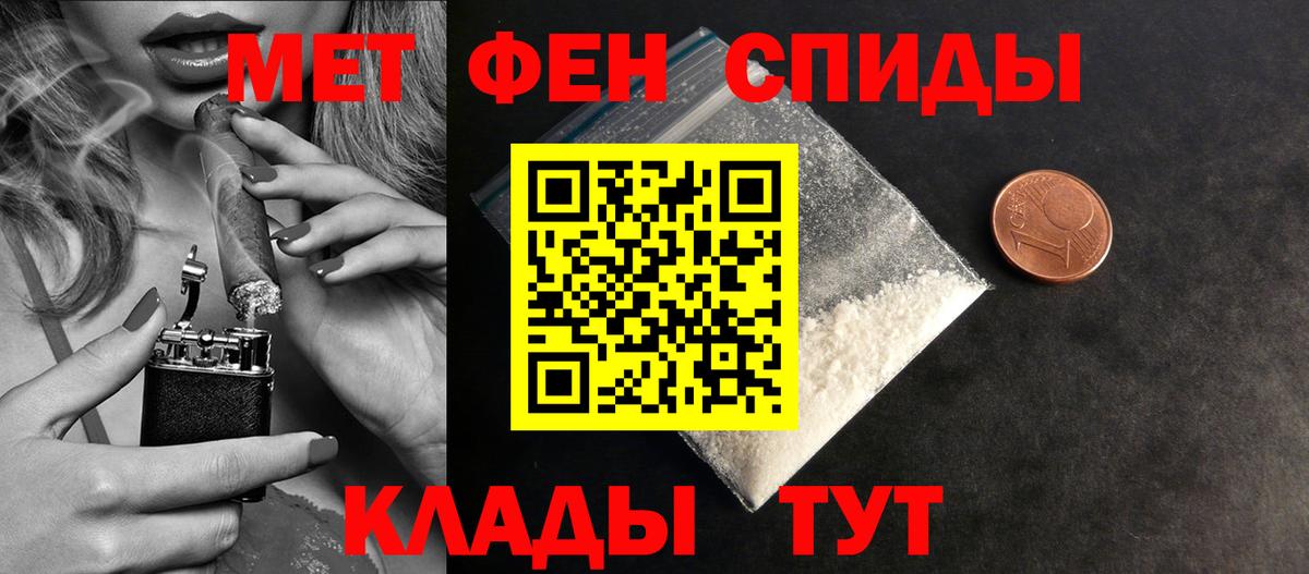 МЕТАМФЕТАМИН кристалл  Вход с VPN  Сухой Лог  МЕТАМФЕТАМИН кристалл 