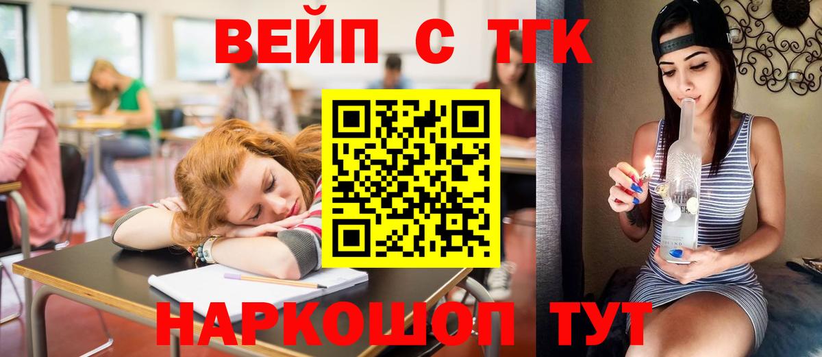 ТГК Wax Сухой Лог
