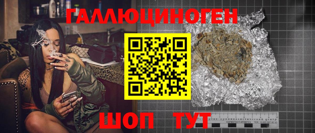 Сухой Лог  Псилоцибиновые грибы Psilocybine cubensis  Вход с VPN 